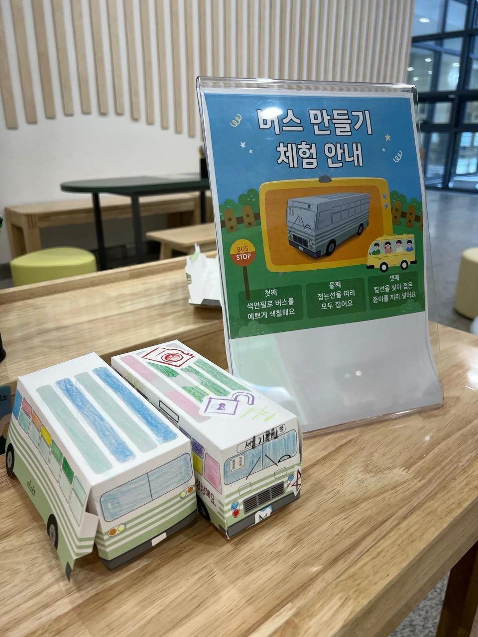 크루톡 이미지