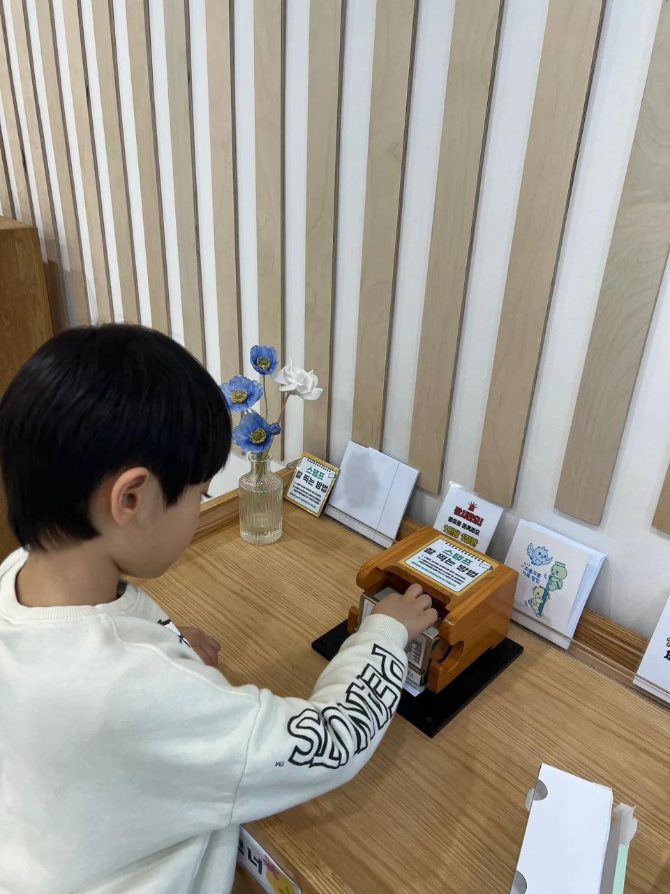 크루톡 이미지