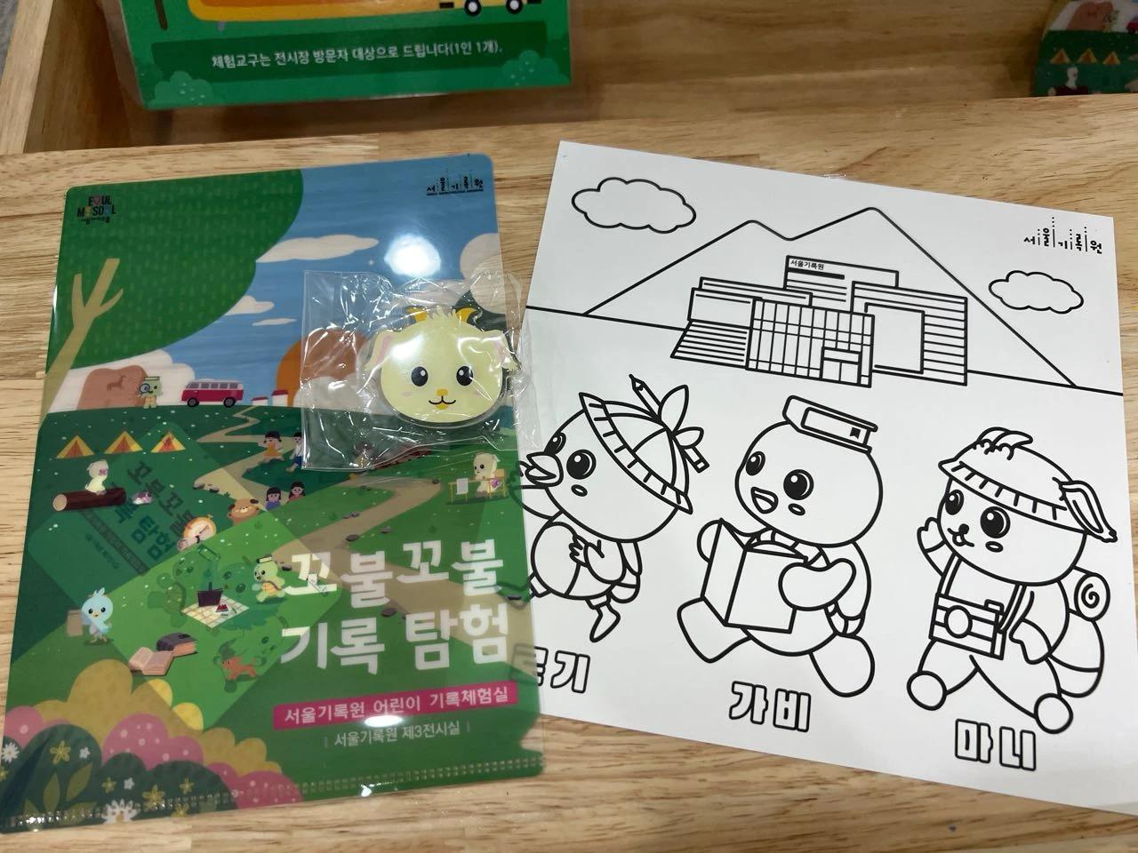 크루톡 이미지