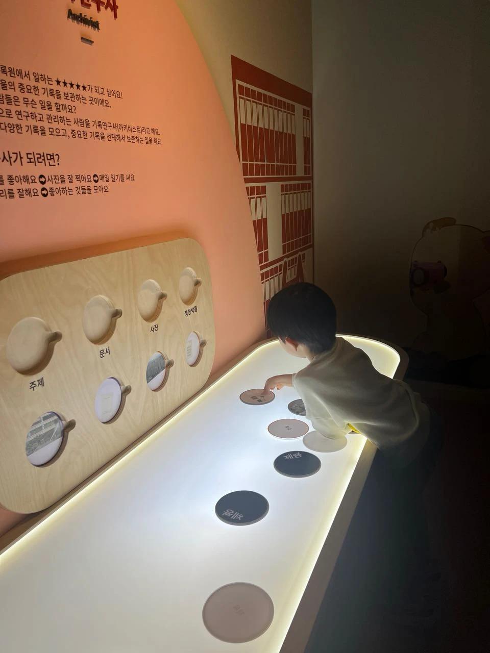 크루톡 이미지