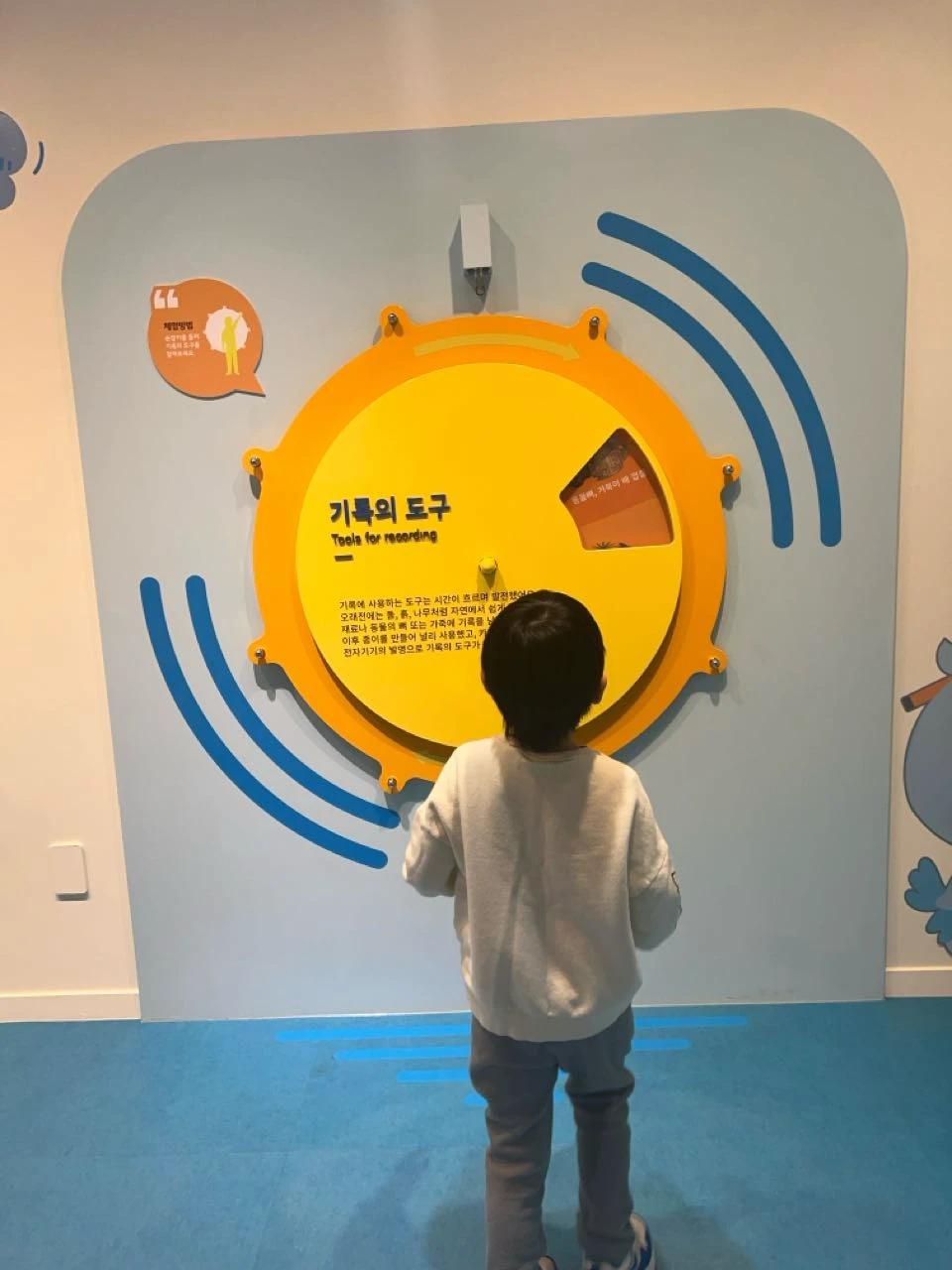 크루톡 이미지