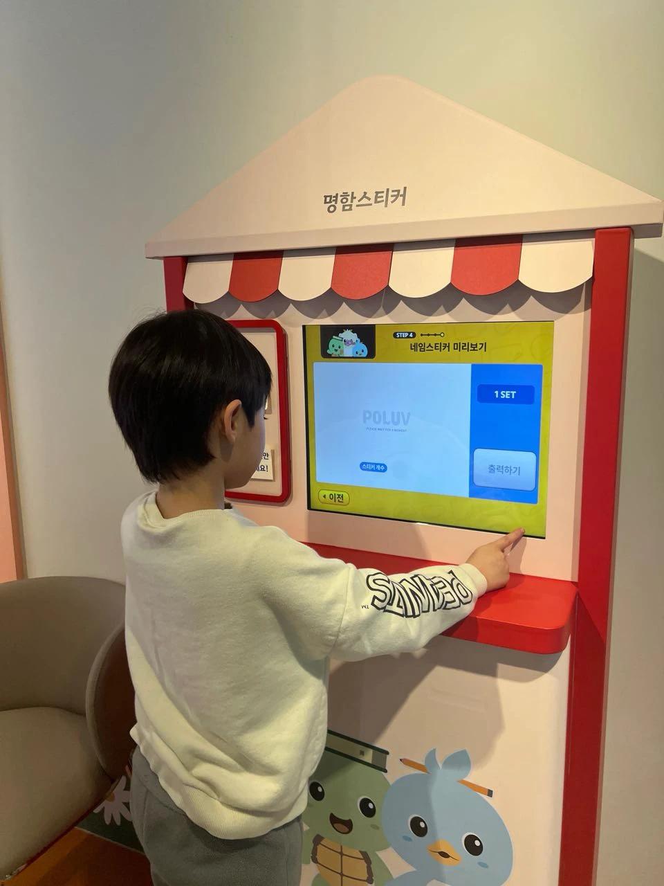 크루톡 이미지