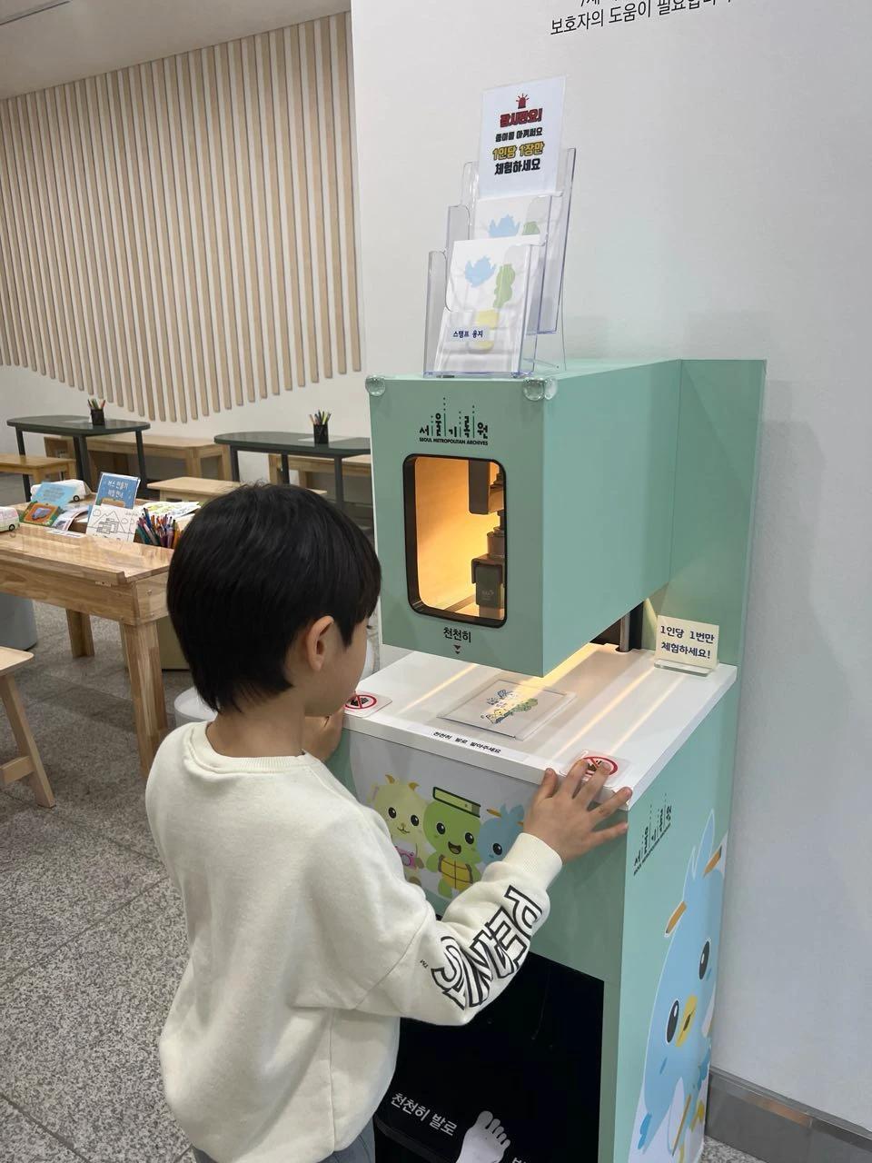 크루톡 이미지