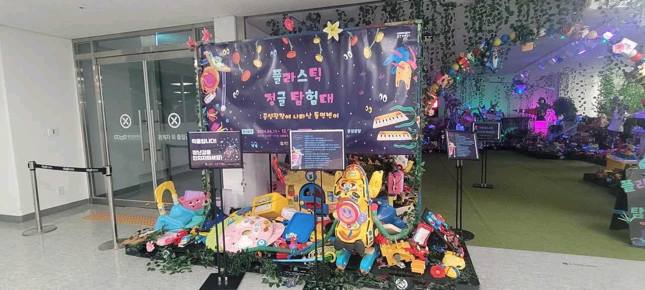 크루톡 이미지 10