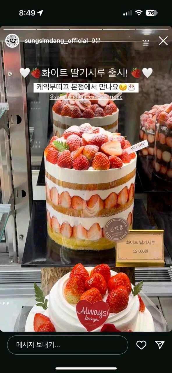 크루톡 이미지