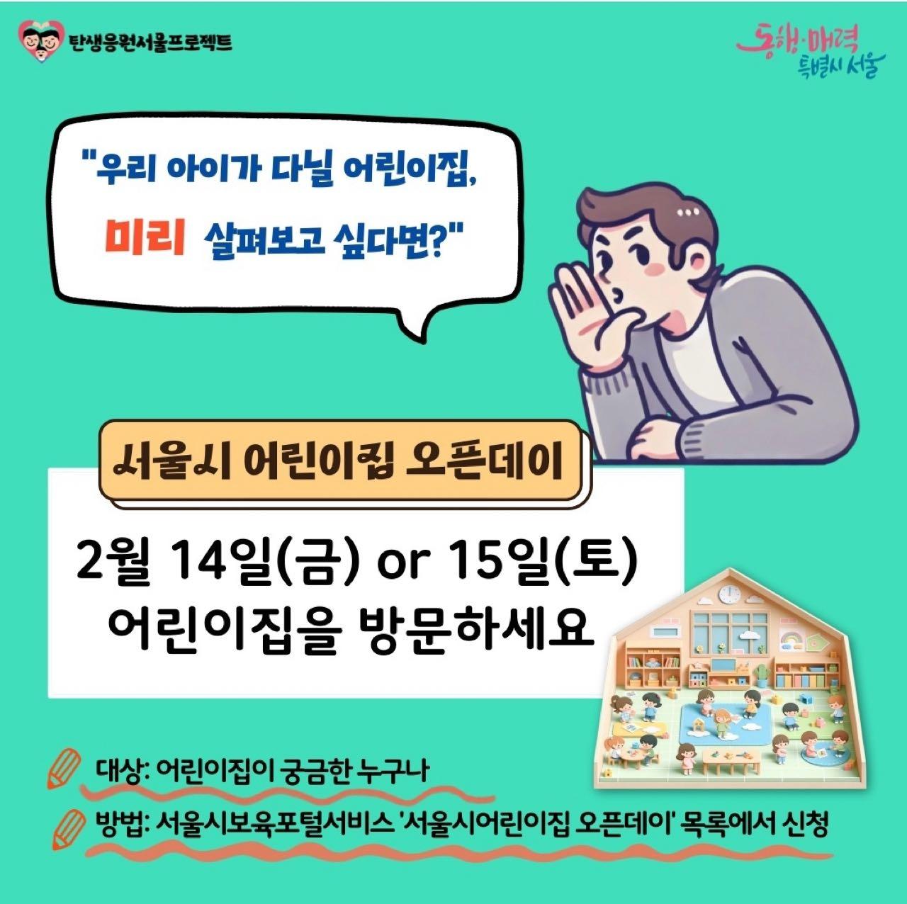 크루톡 이미지 1