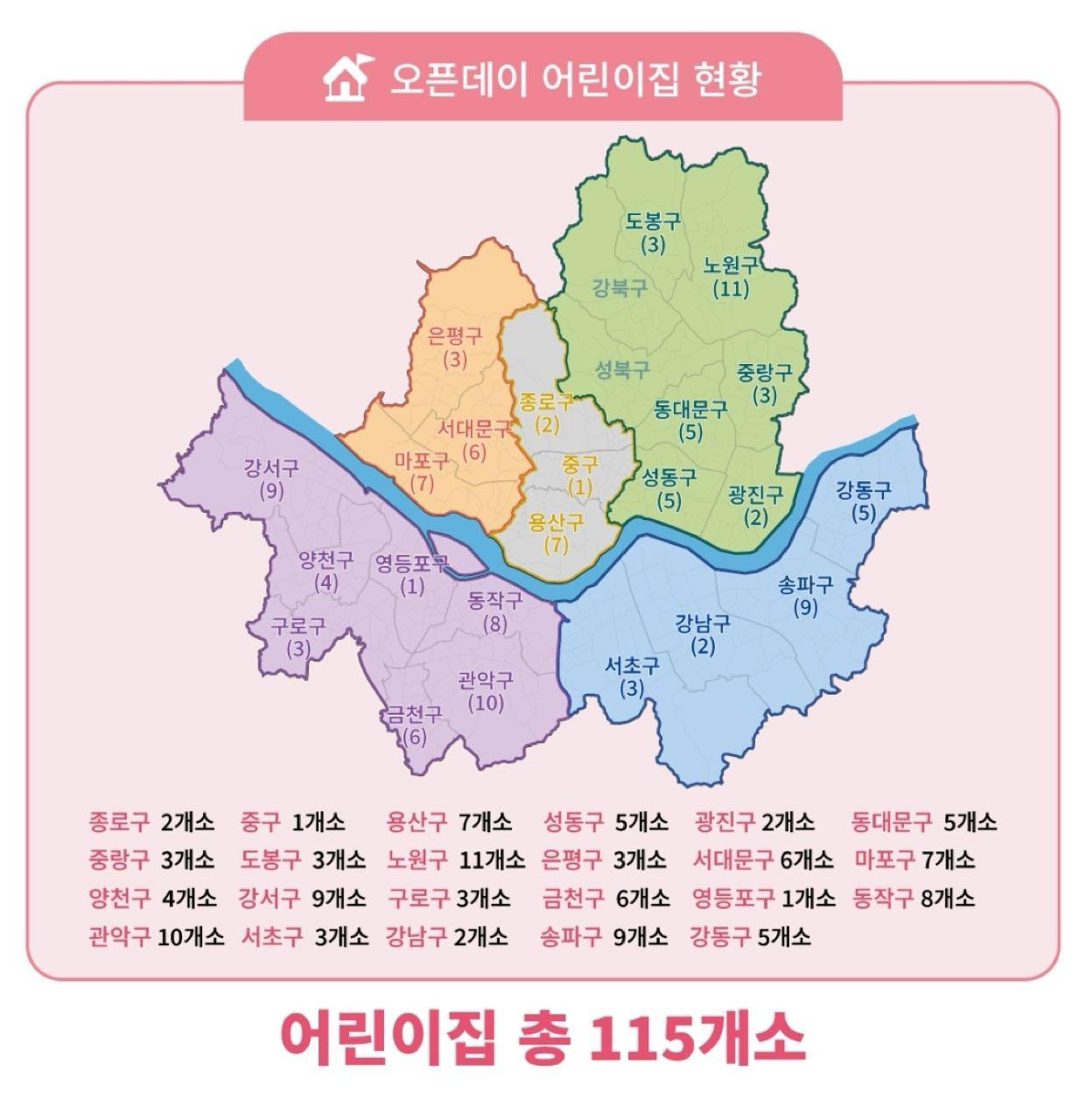 크루톡 이미지 3