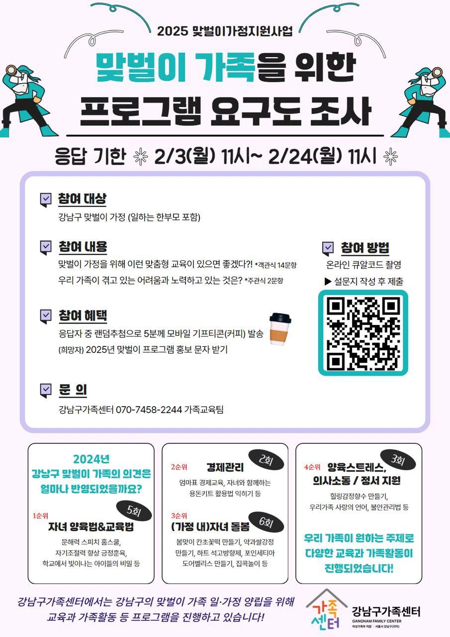 크루톡 이미지 1