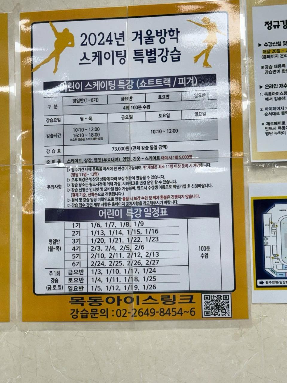 크루톡 이미지 4