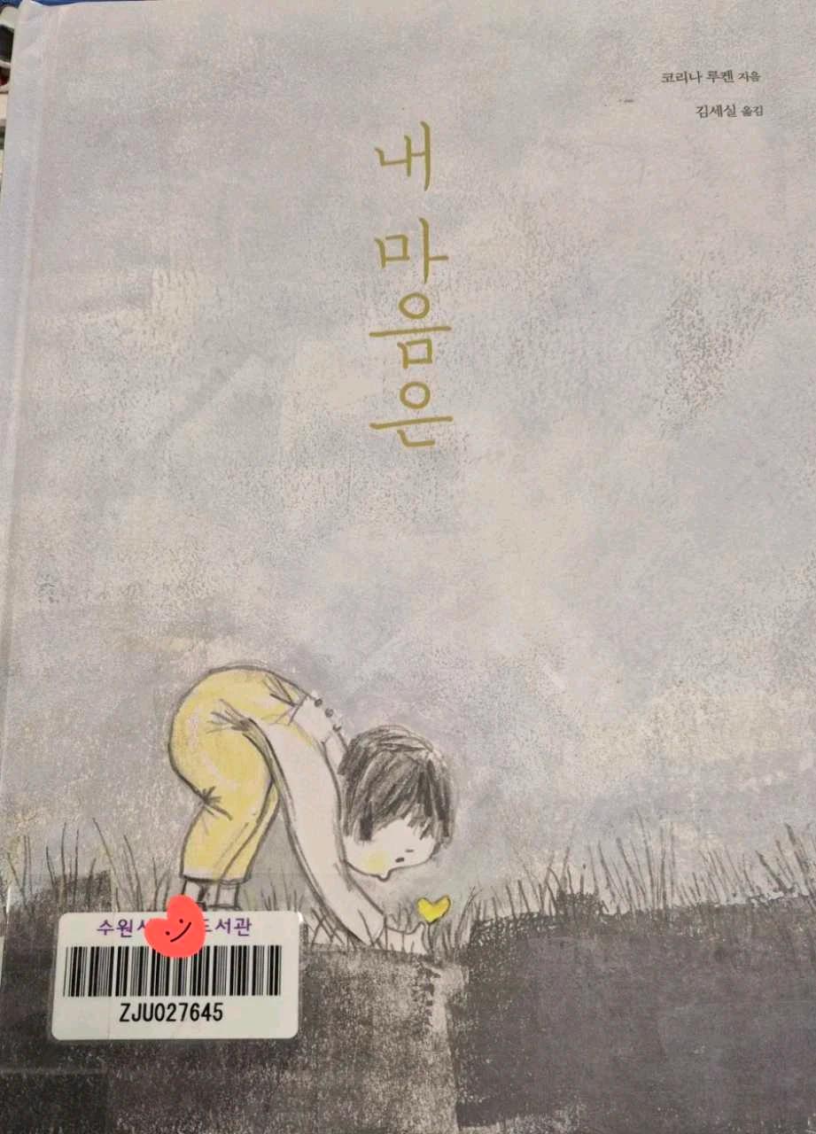 크루톡 이미지 1