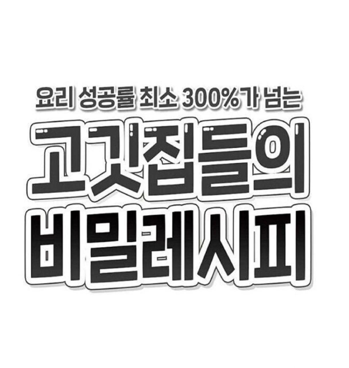 크루톡 이미지 1
