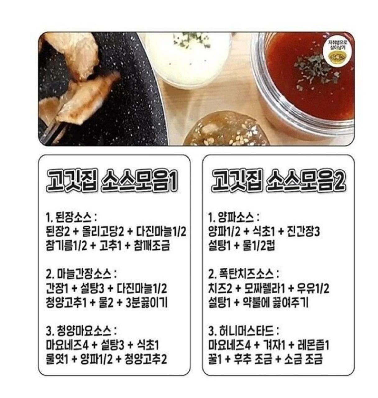 크루톡 이미지 2