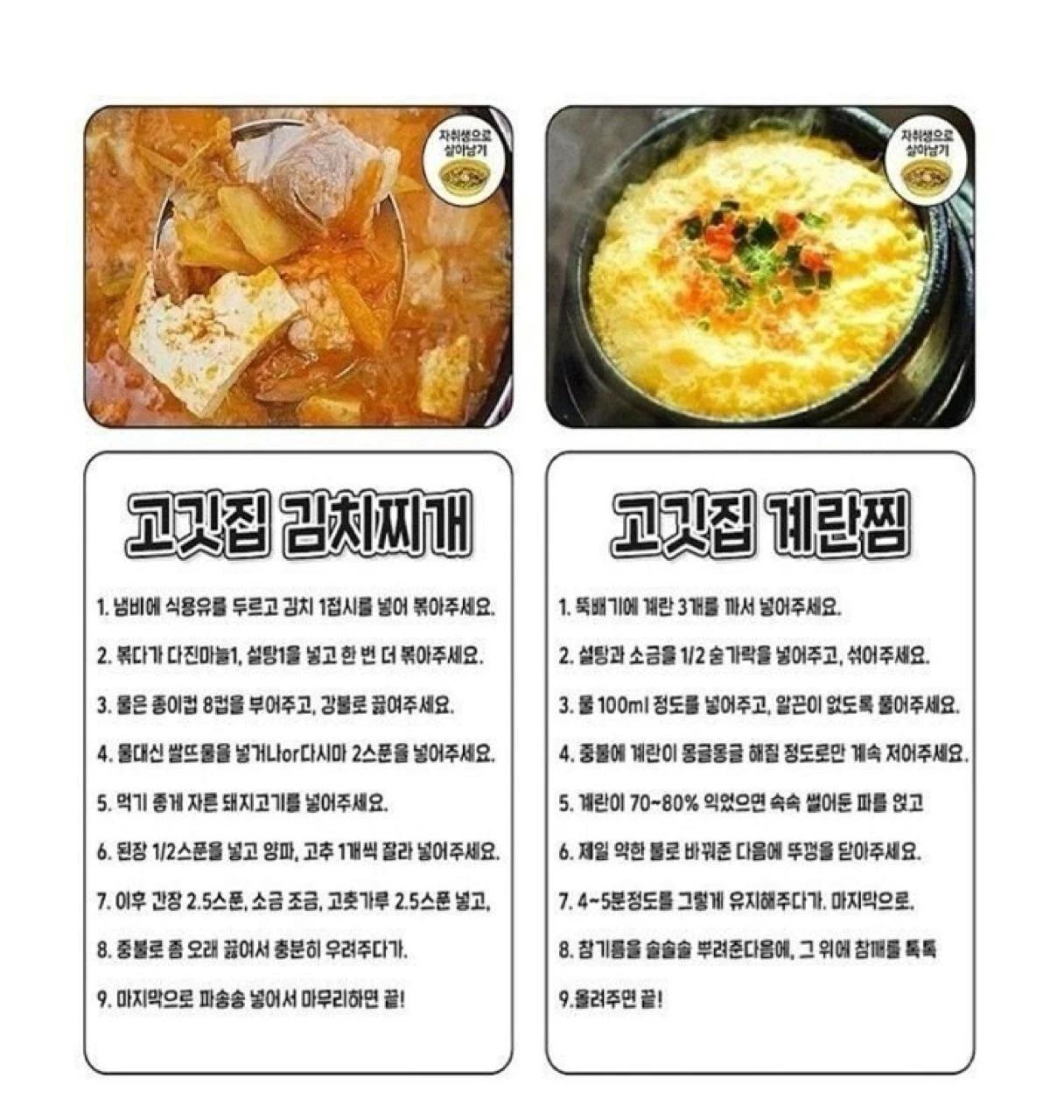 크루톡 이미지 3