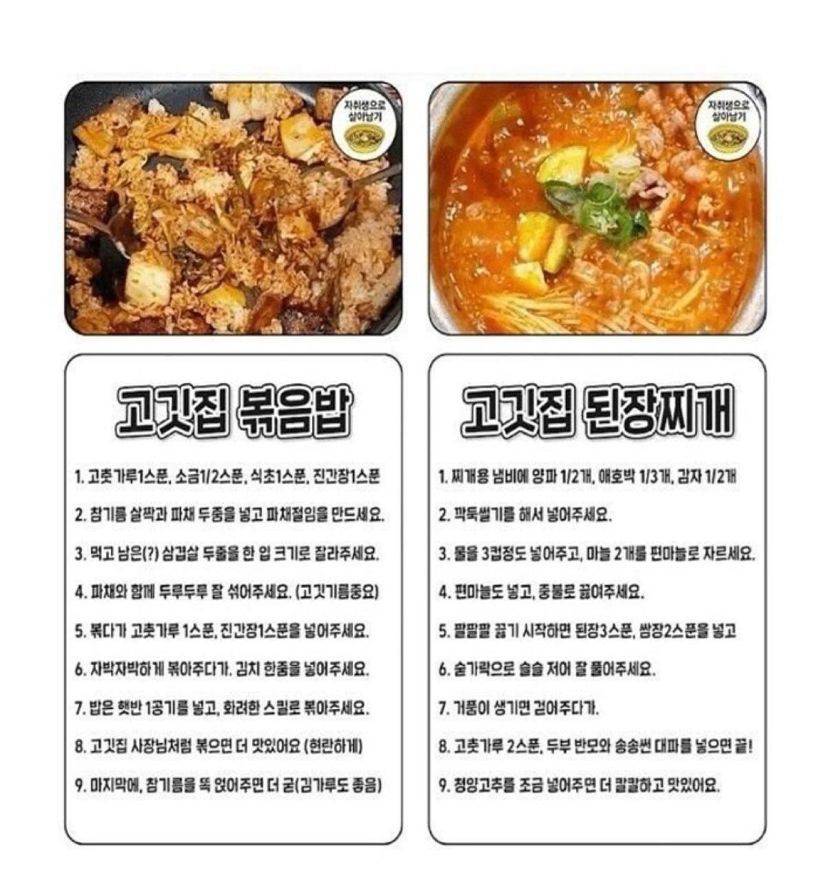 크루톡 이미지 4