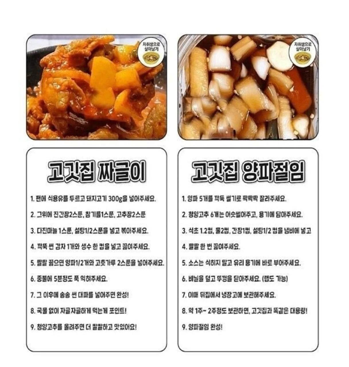 크루톡 이미지 5