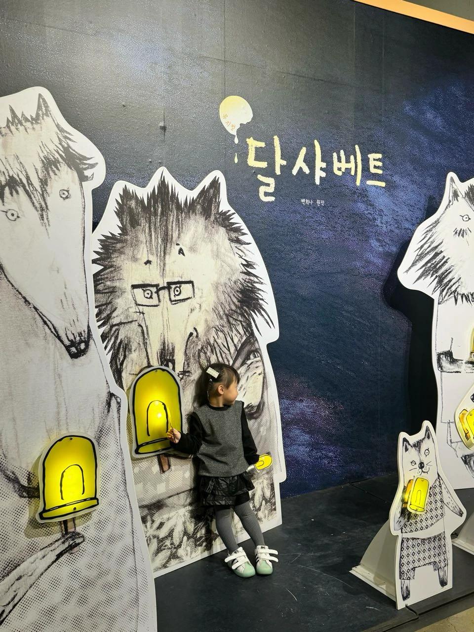 크루톡 이미지 2