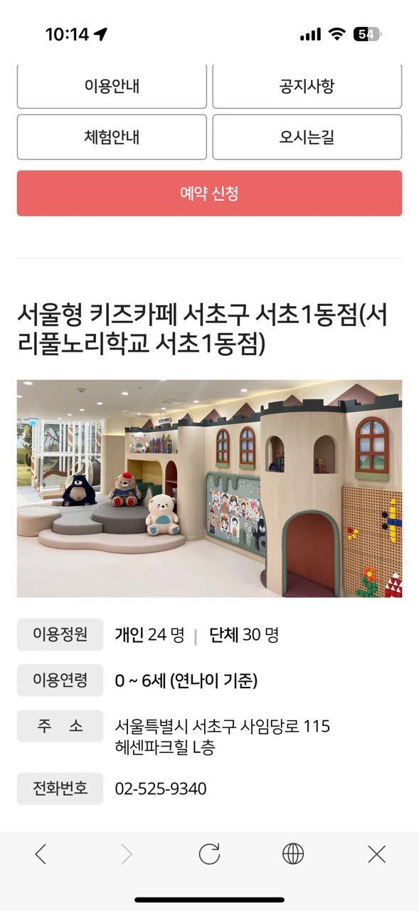 크루톡 이미지 1