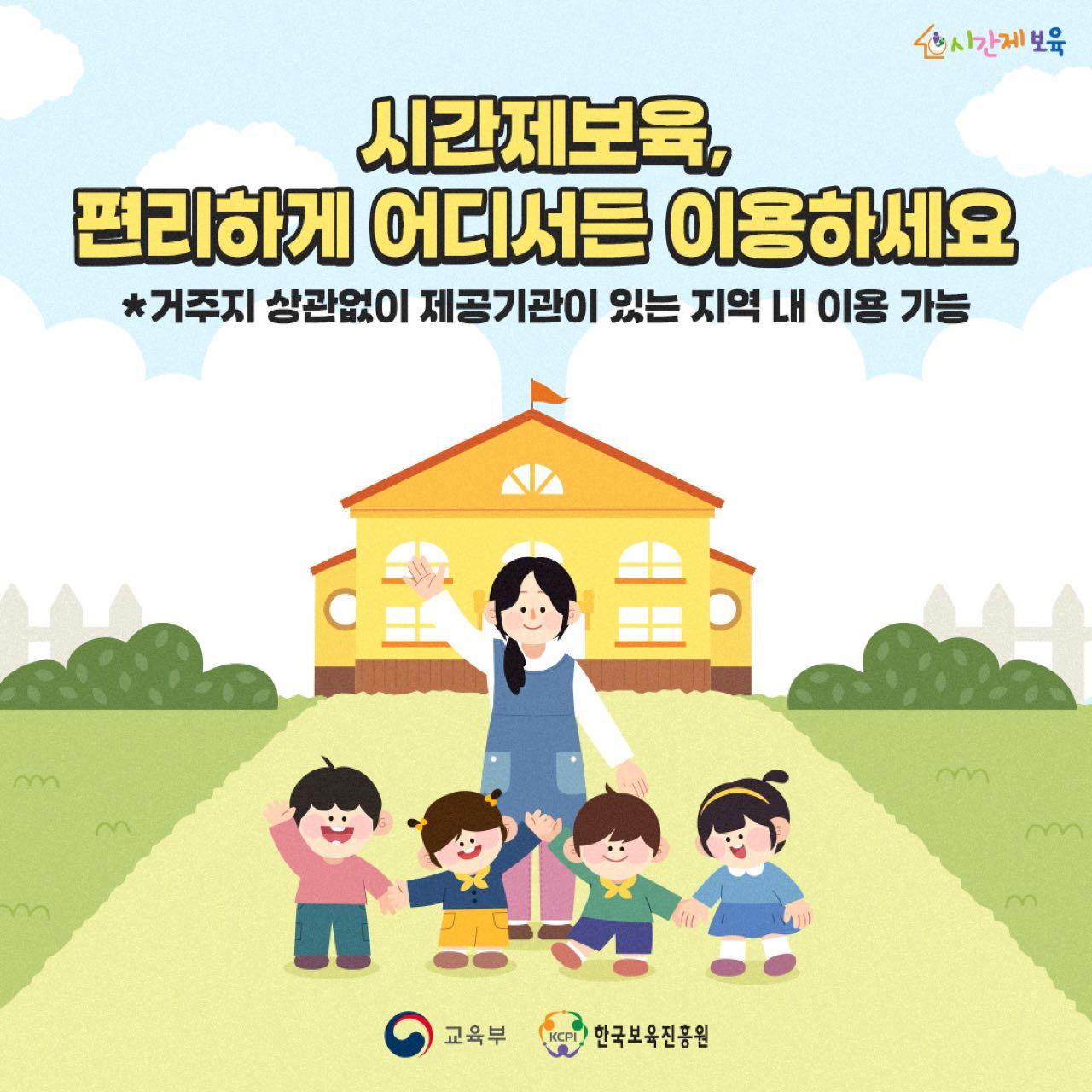 크루톡 이미지 1