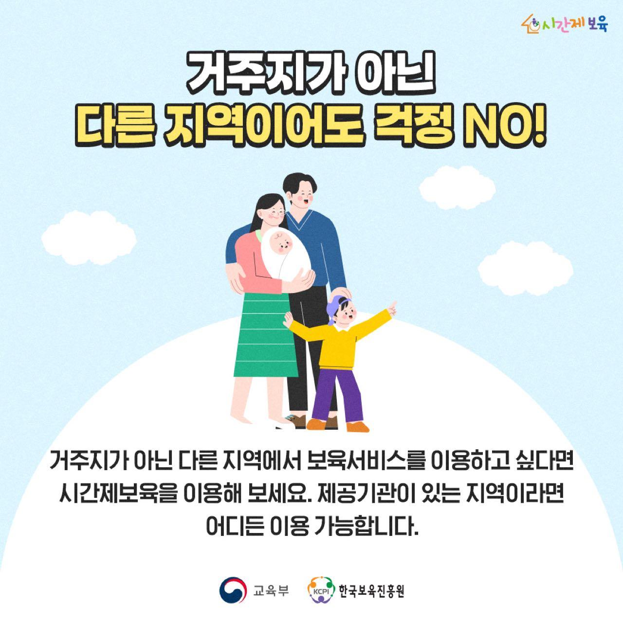 크루톡 이미지 2
