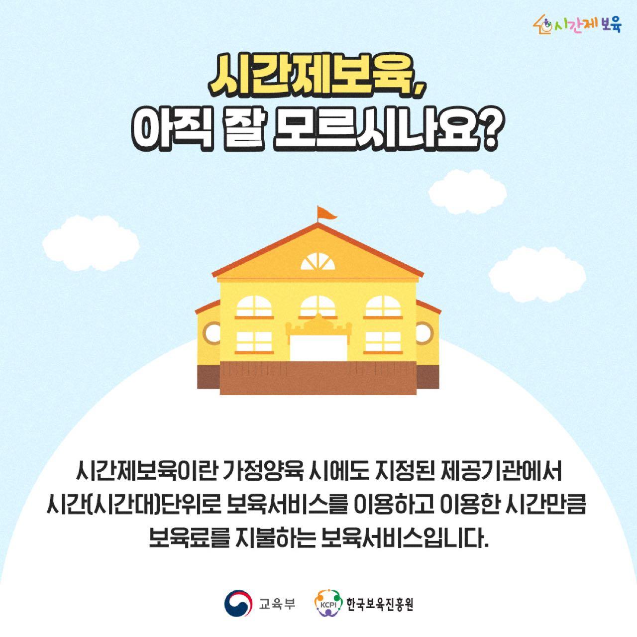 크루톡 이미지 3
