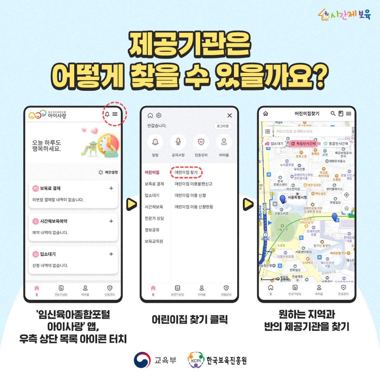 크루톡 이미지 4