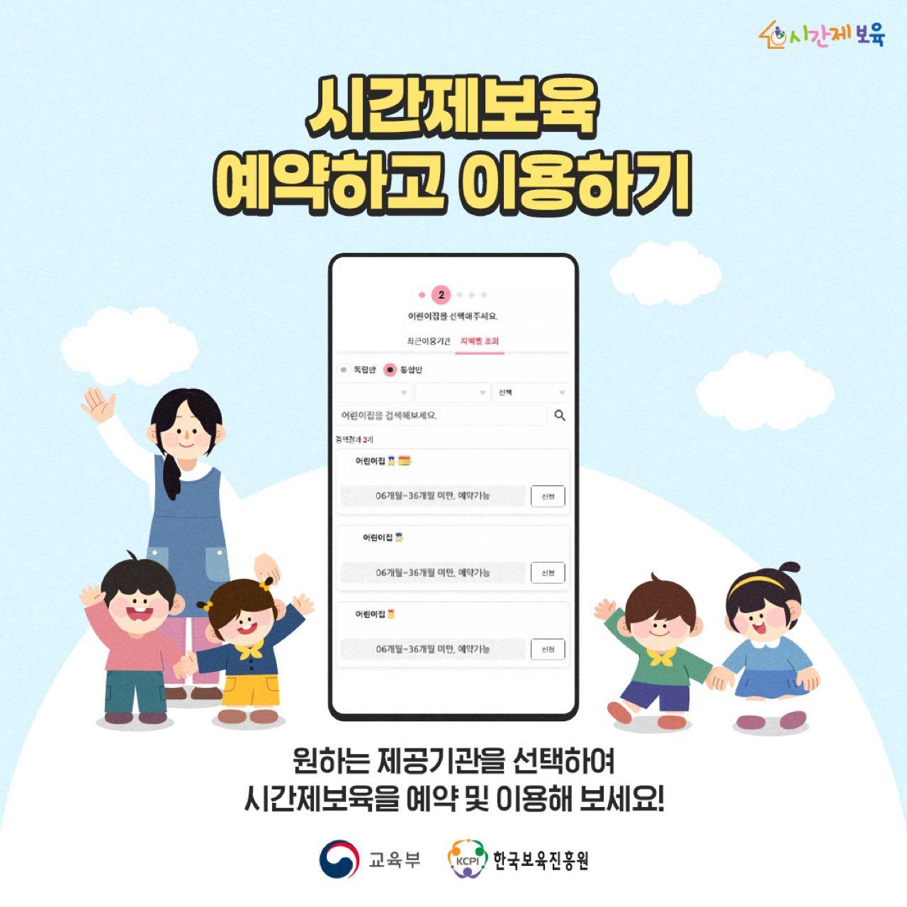 크루톡 이미지 5