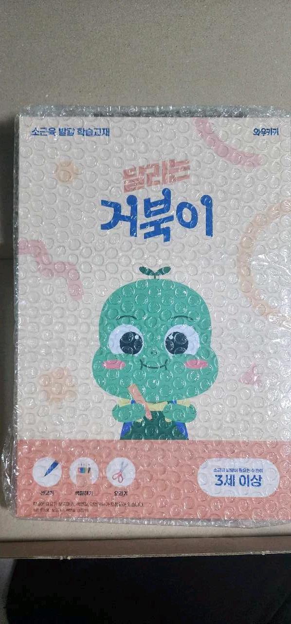 크루톡 이미지 1