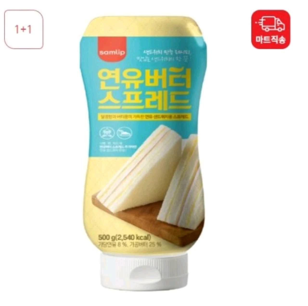 크루톡 이미지 5