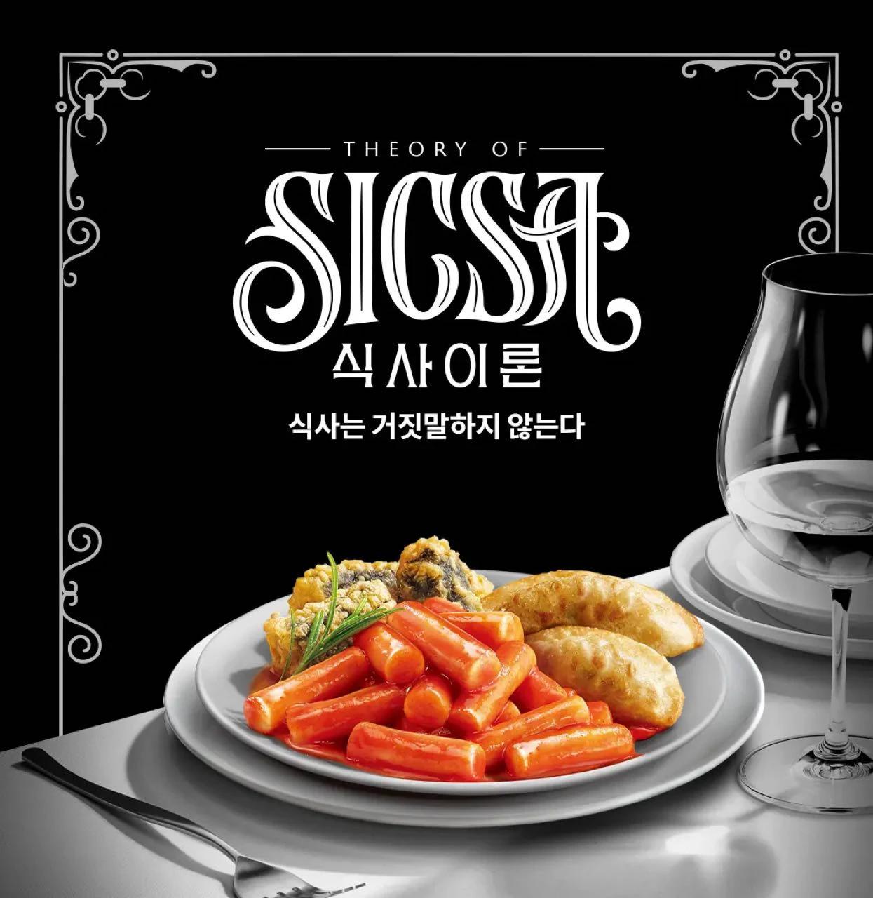 크루톡 이미지