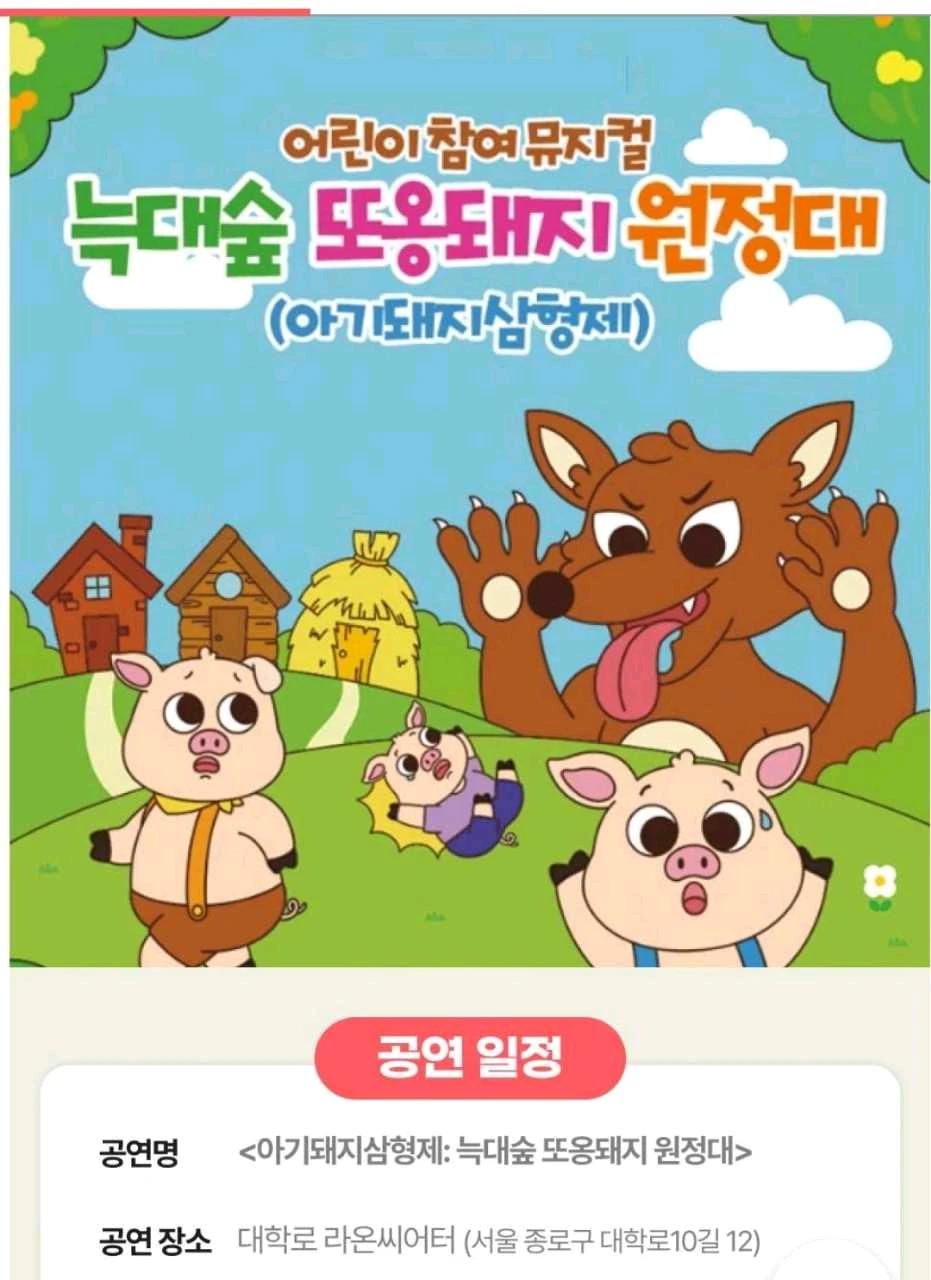 크루톡 이미지 1