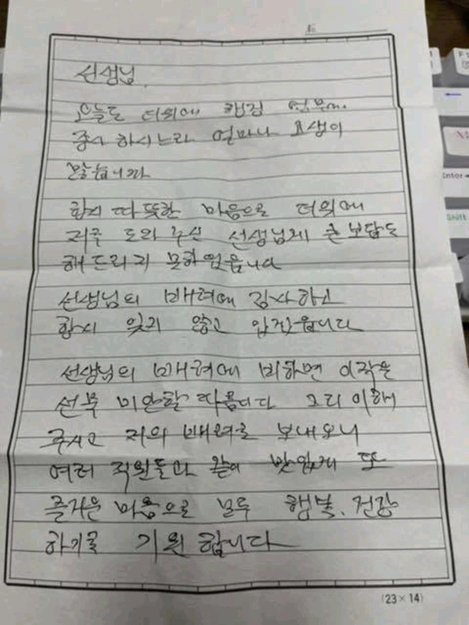 크루톡 이미지 1