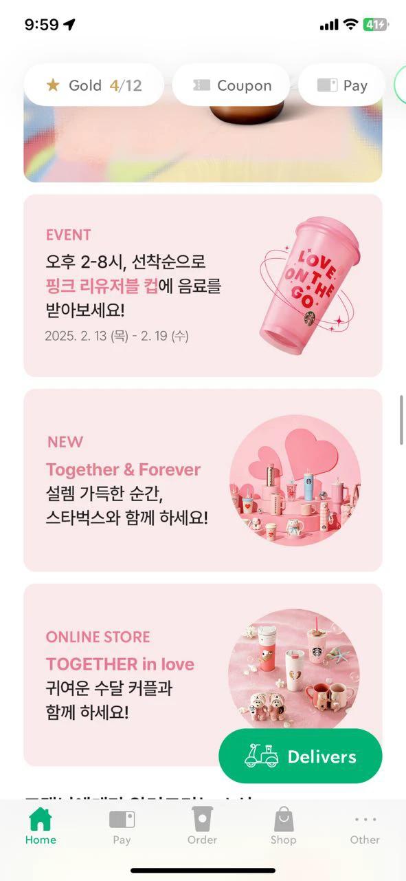 크루톡 이미지 3