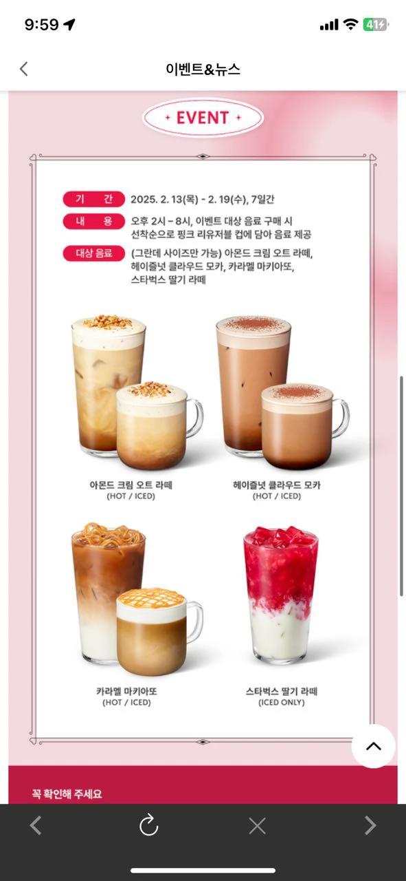 크루톡 이미지 5