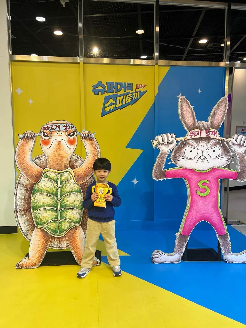 크루톡 이미지 3