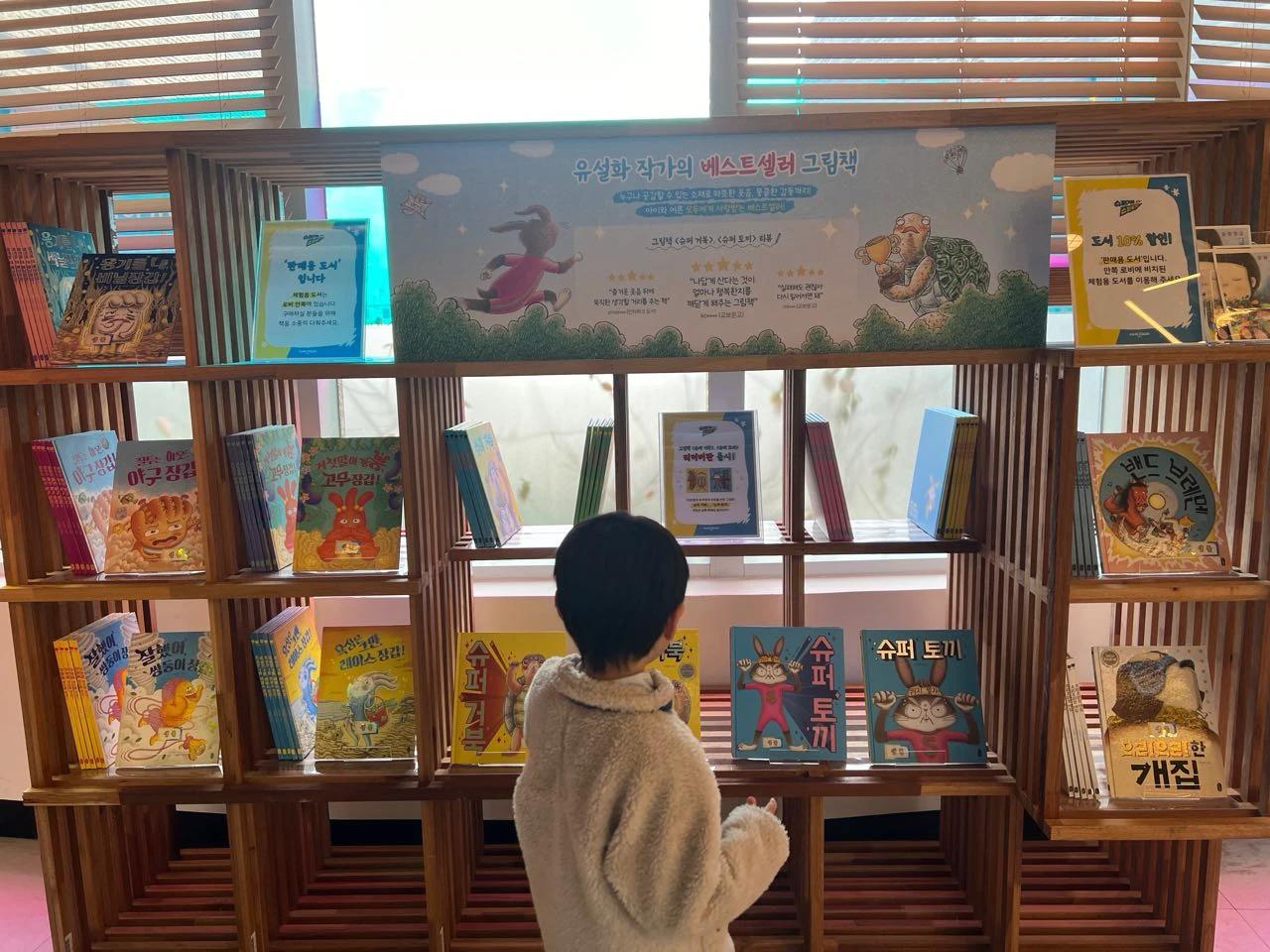 크루톡 이미지 6