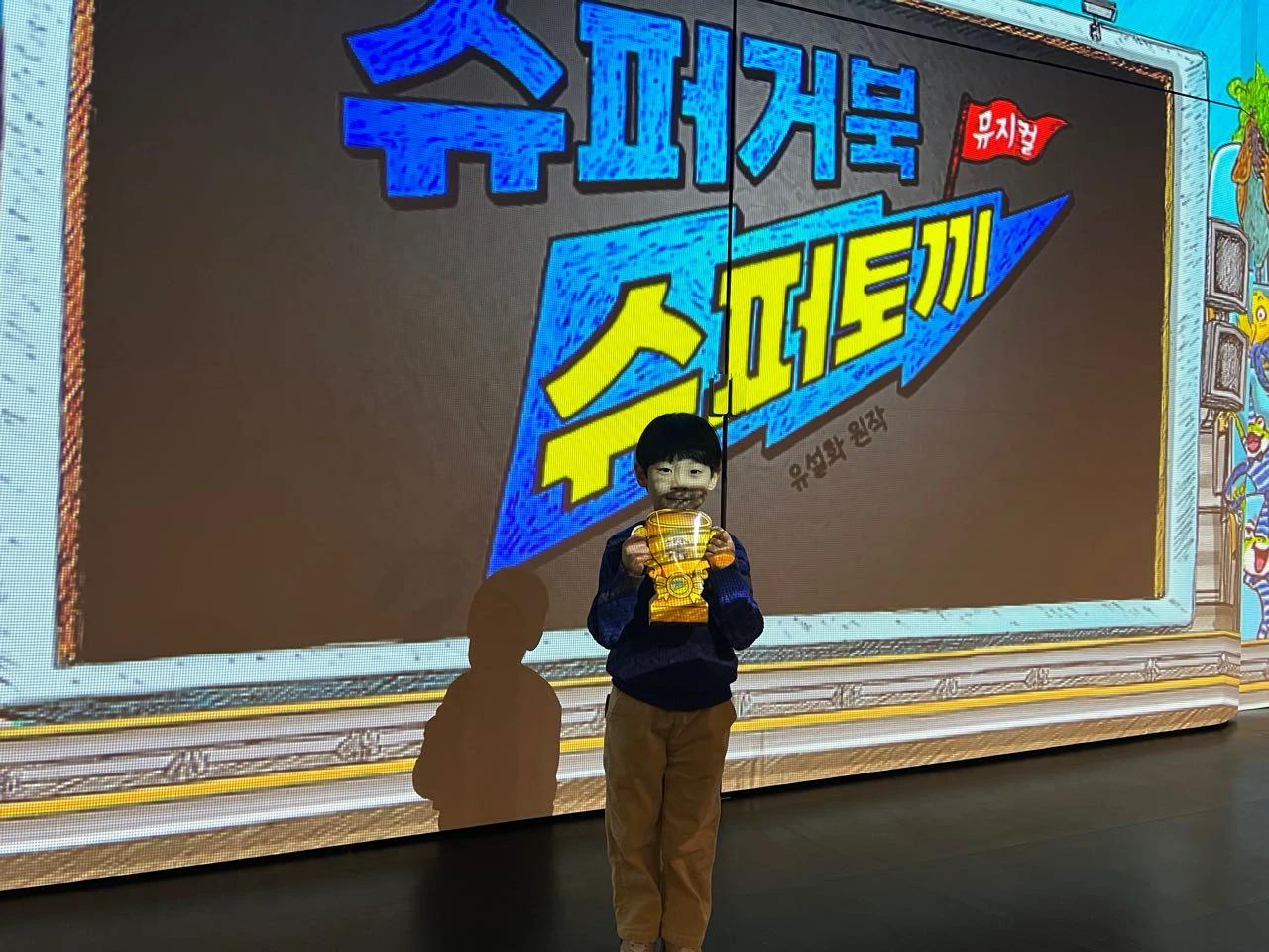 크루톡 이미지 8