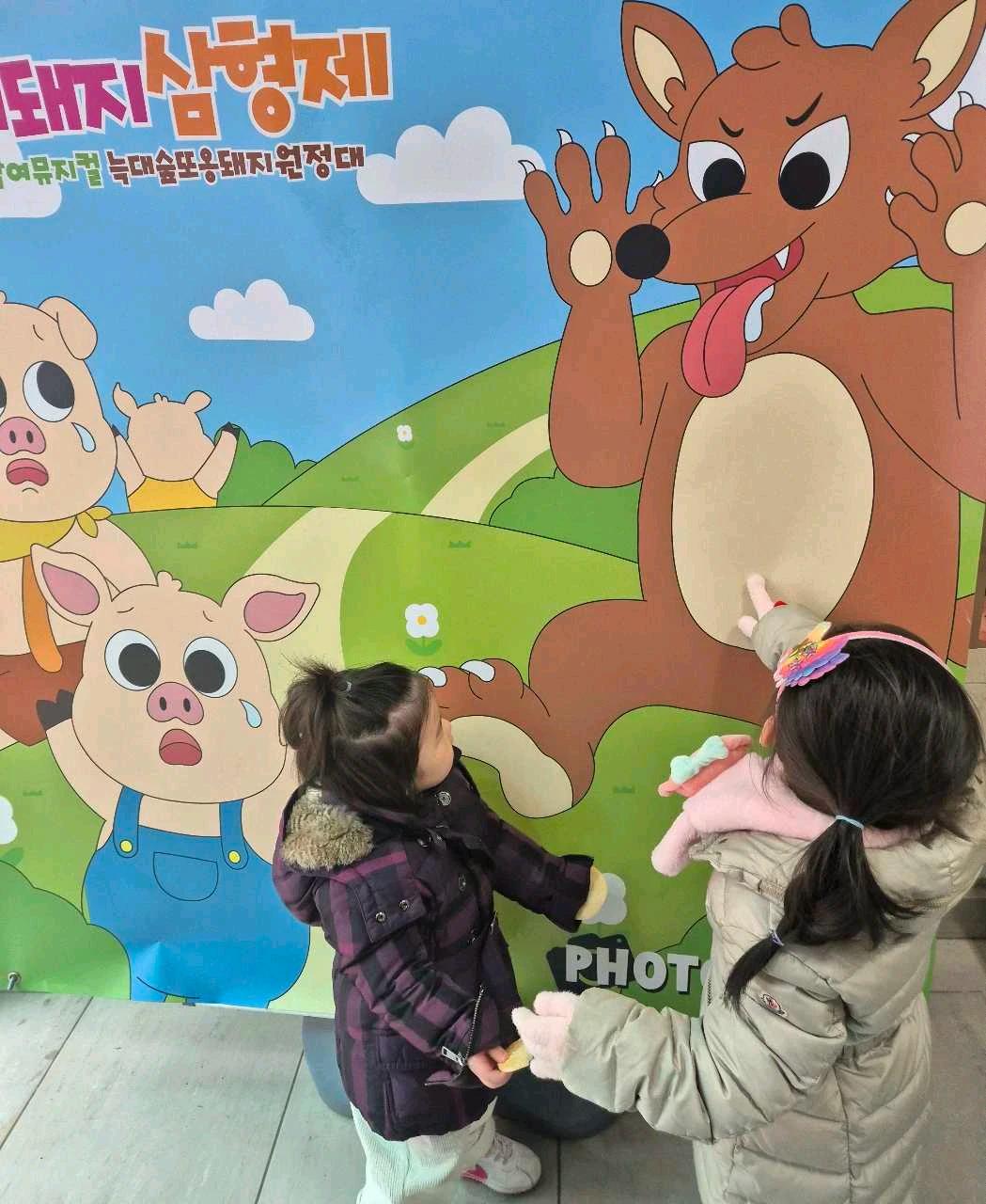 크루톡 이미지 3