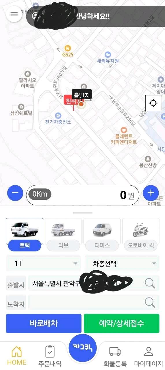 크루톡 이미지