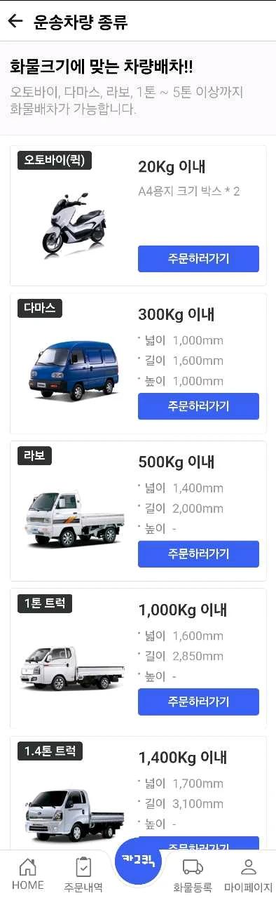 크루톡 이미지