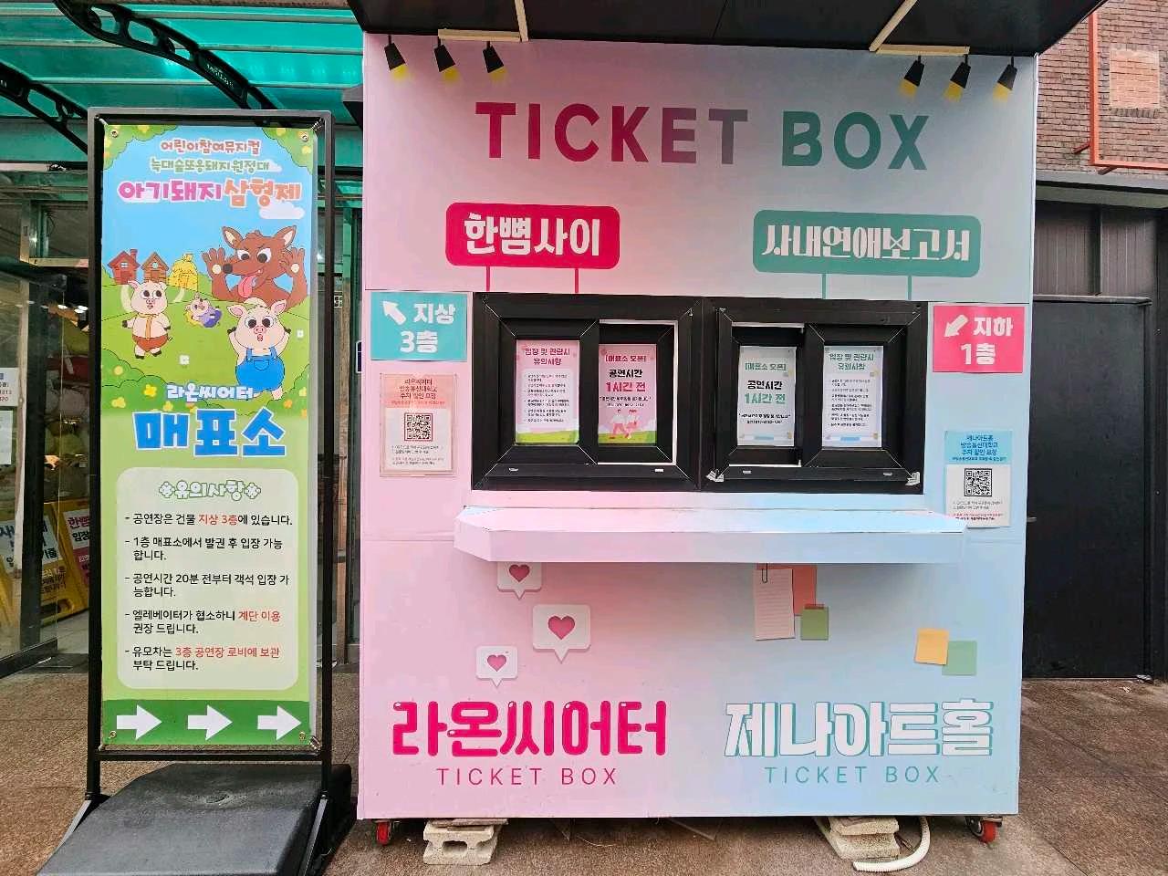 크루톡 이미지 1