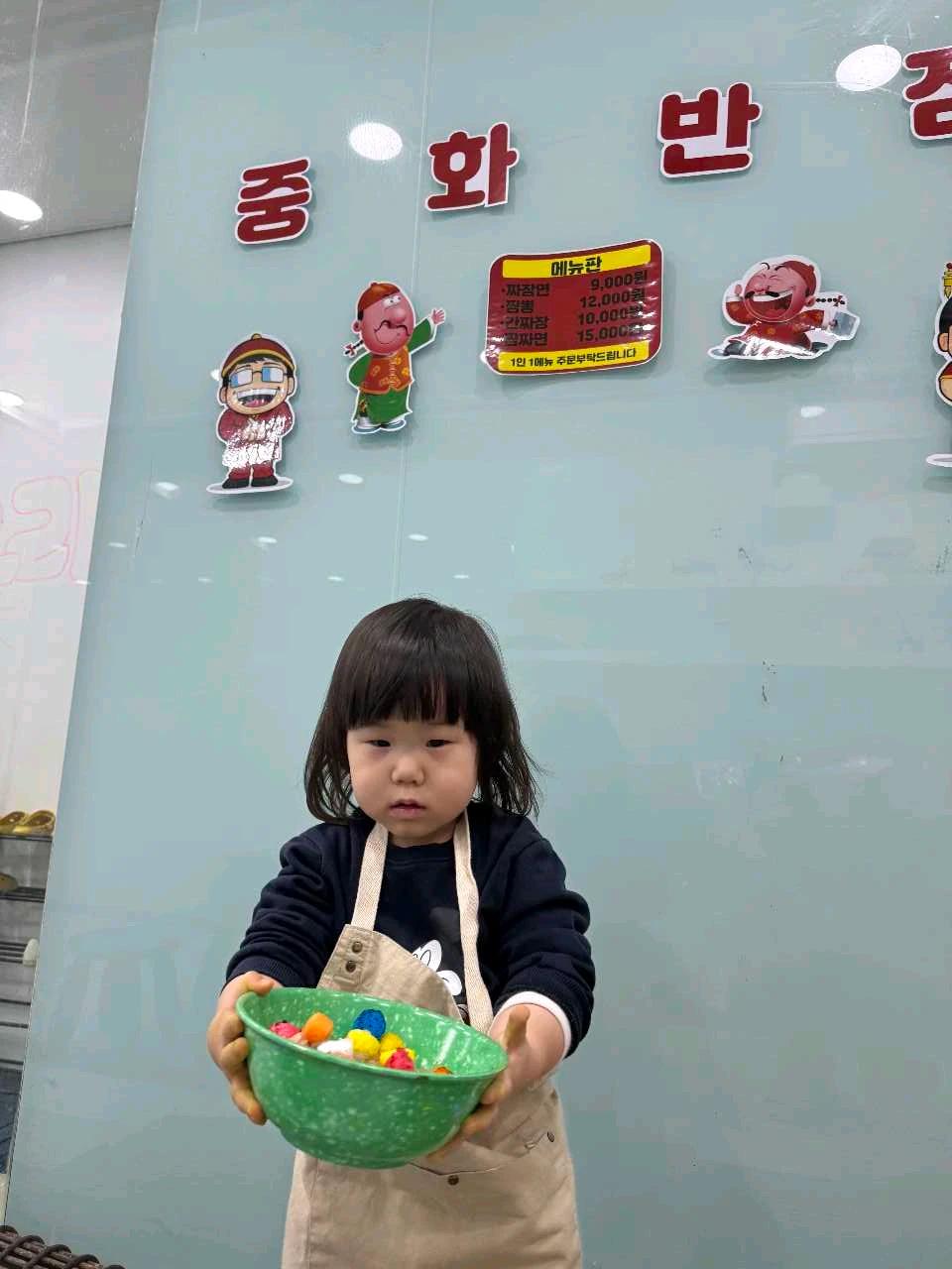 크루톡 이미지 6