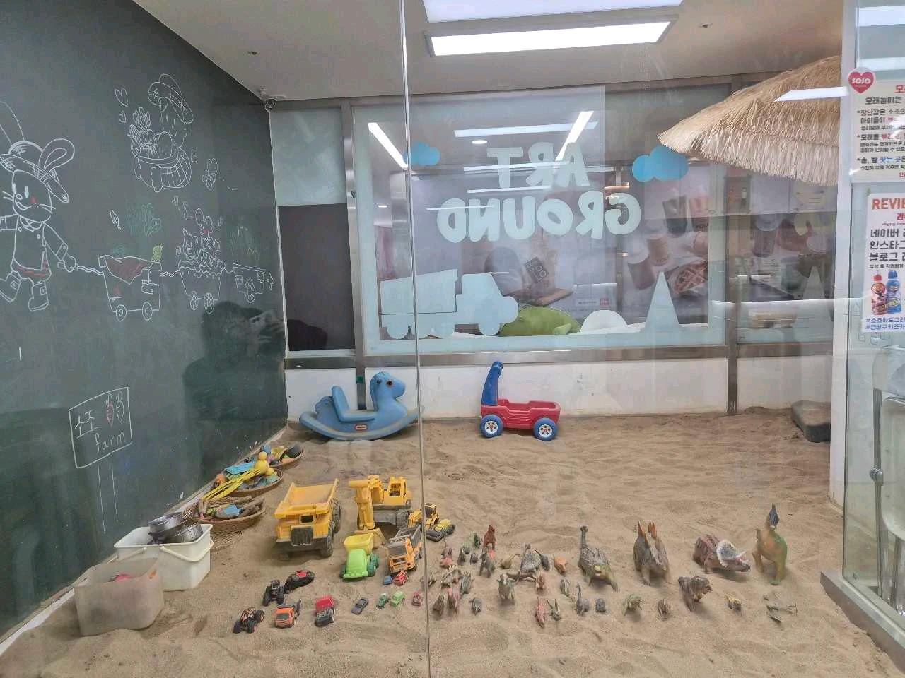 크루톡 이미지 9