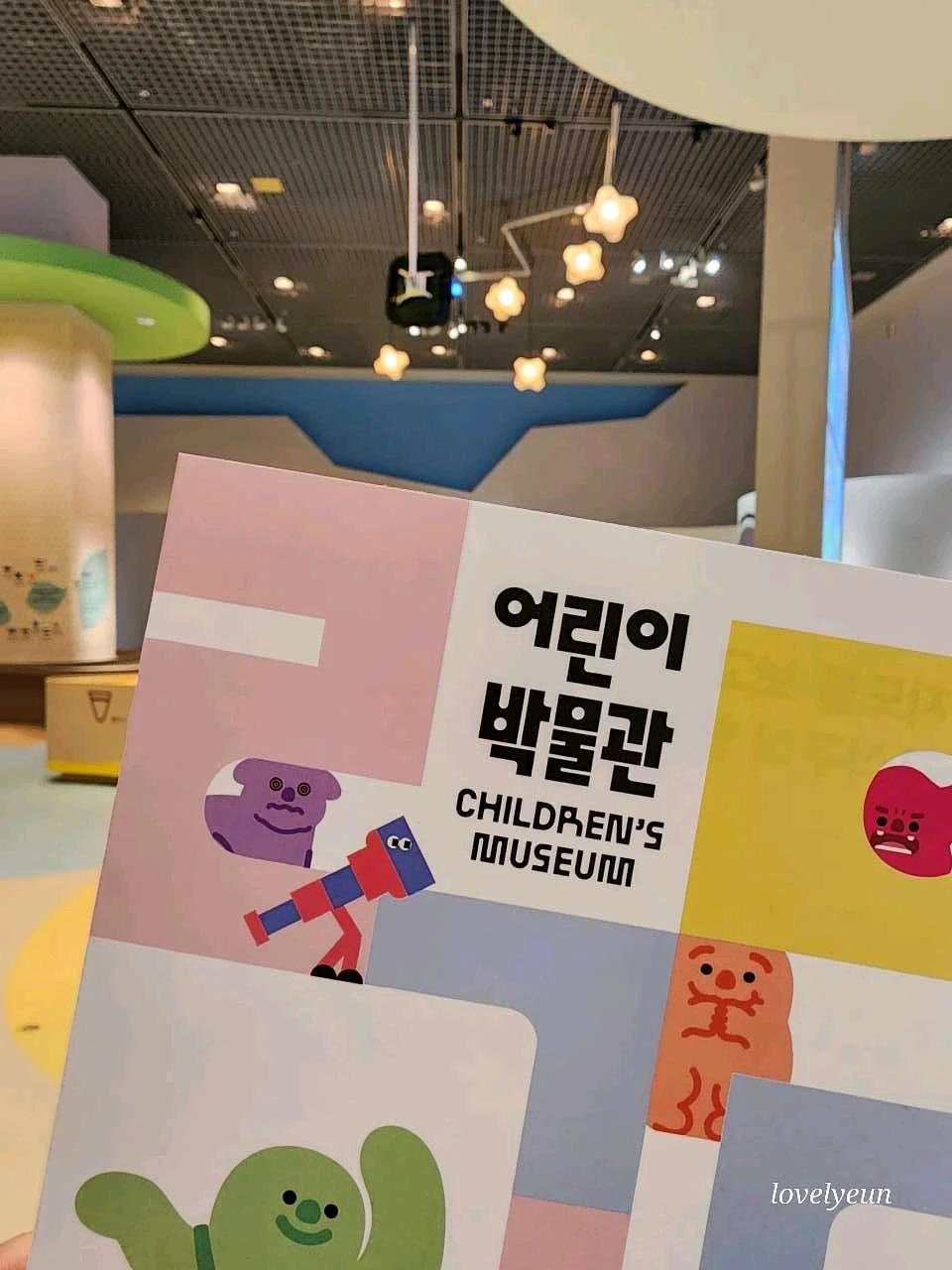 크루톡 이미지 5