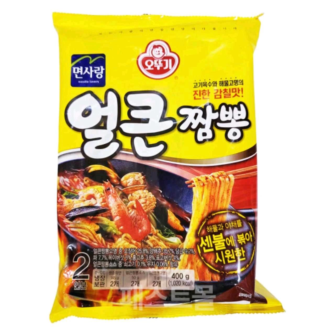 크루톡 이미지 1