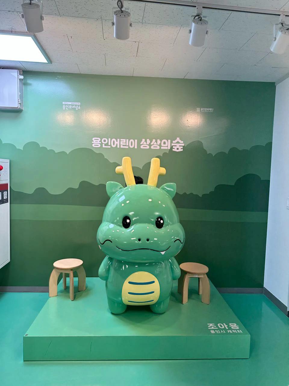 크루톡 이미지
