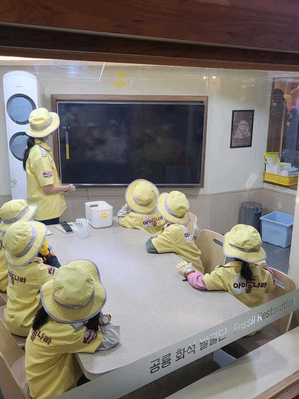 크루톡 이미지 4