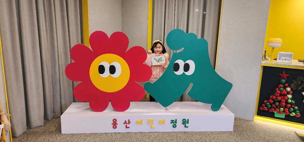 크루톡 이미지 1