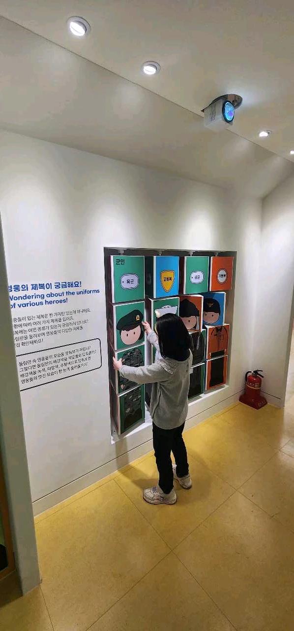 크루톡 이미지 7
