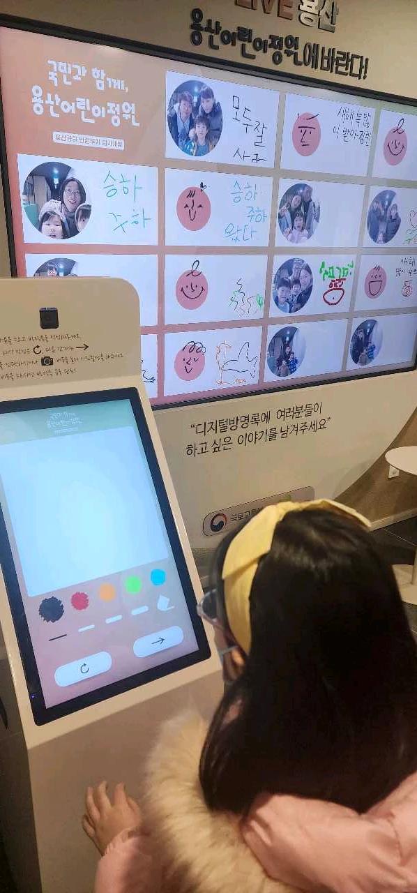 크루톡 이미지 8