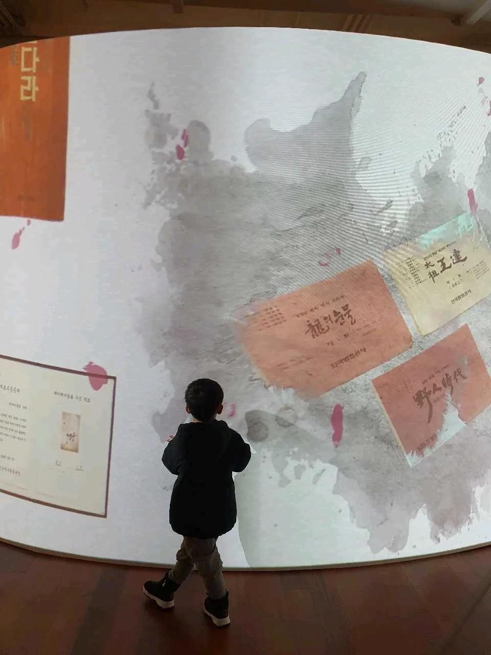 크루톡 이미지 4